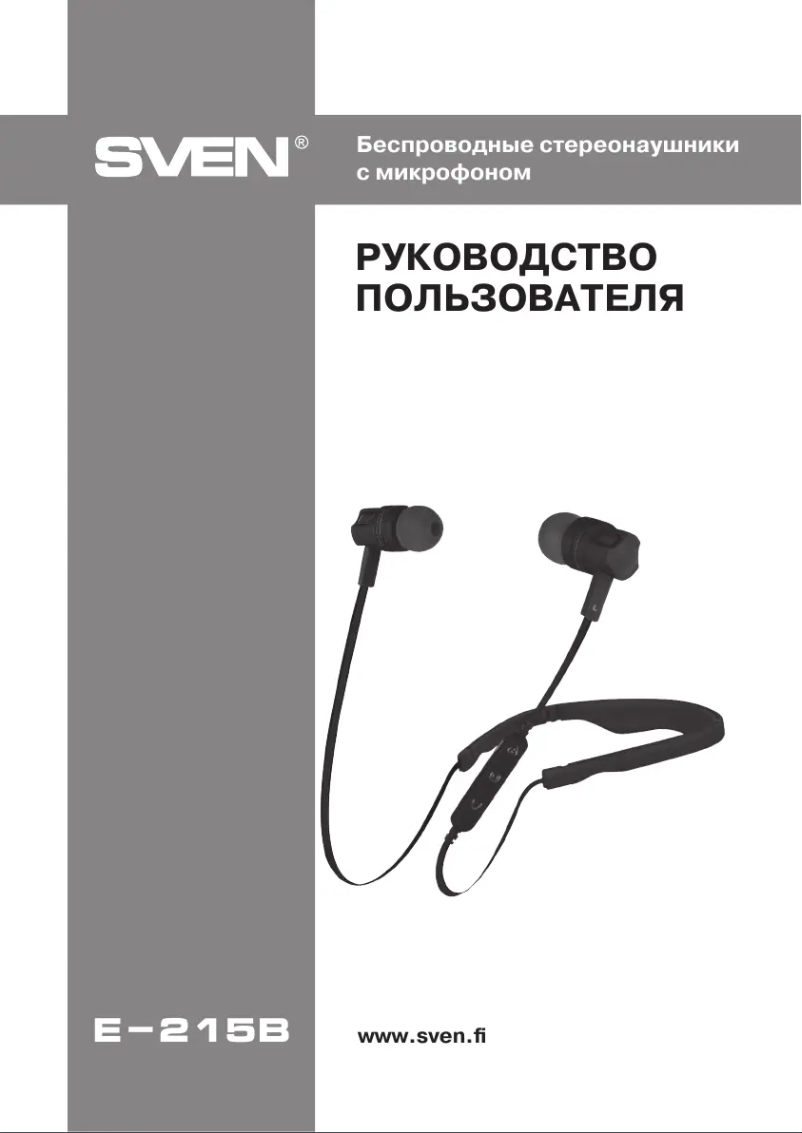 Image de la première page du manuel de l'appareil E-215B