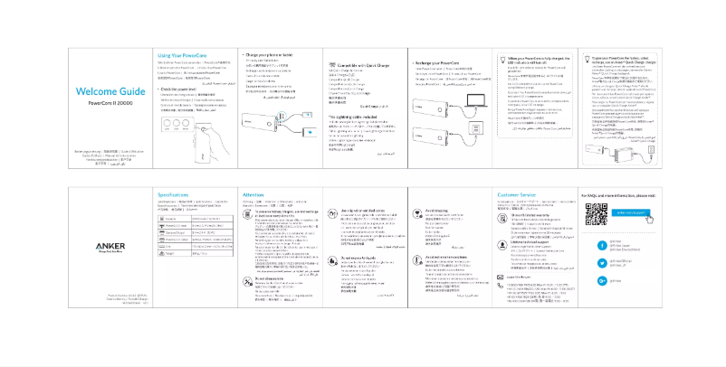 Page 1 de la notice Manuel utilisateur Anker PowerCore II 20000