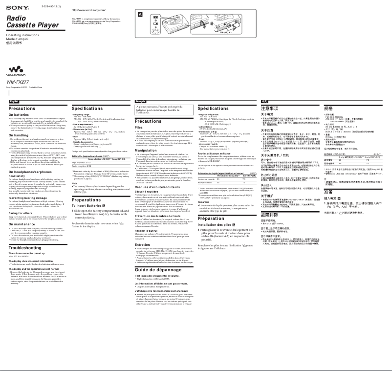 Image de la première page du manuel de l'appareil Walkman WM-FX277