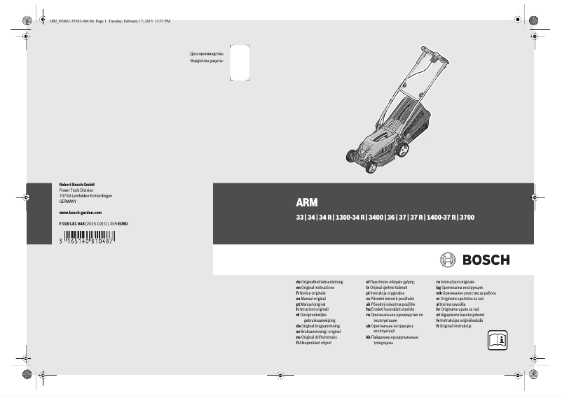 Page 1 de la notice Fiche technique Bosch ARM 34