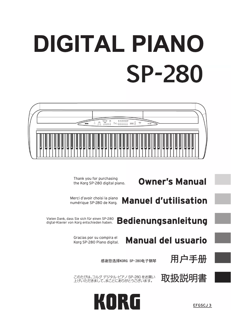 Page n°1 - Manuel utilisateur Korg SP-280
