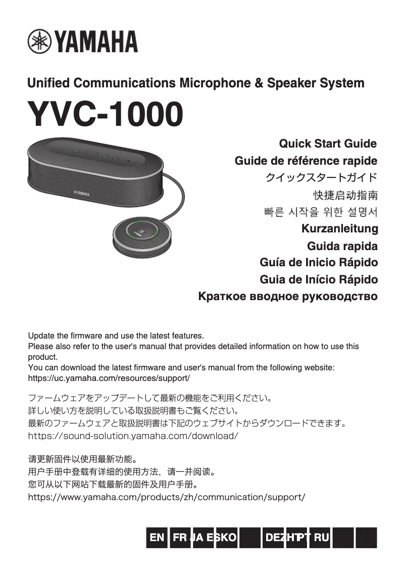 Page n°1 - Manuel utilisateur Yamaha YVC-1000