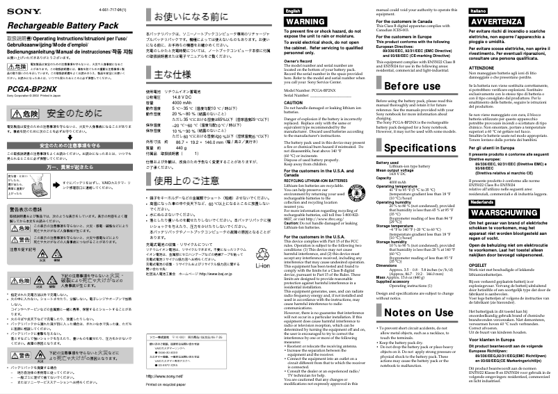 Page n°1 - Manuel utilisateur Sony PCGA-BP2NX