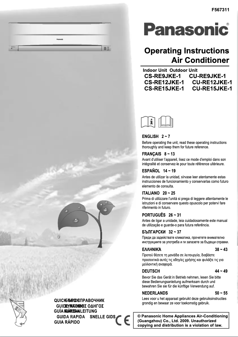 Page n°1 - Manuel utilisateur Panasonic CS-RE9JKE1