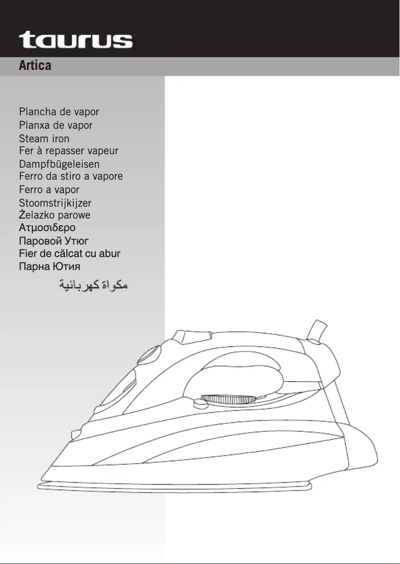 Image de la première page du manuel de l'appareil Artica
