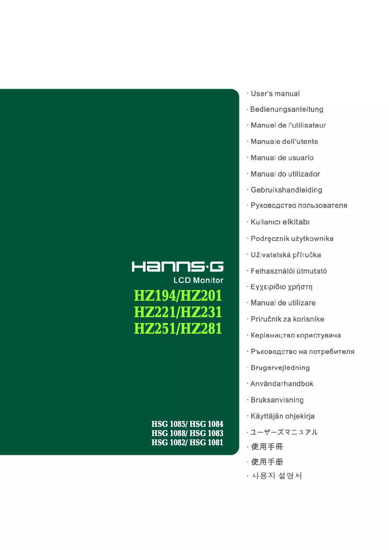 Image de la première page du manuel de l'appareil HZ281HP