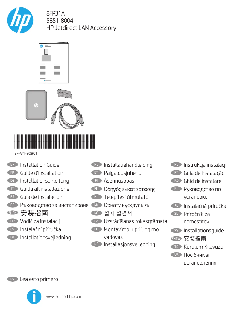 Page n°1 - Guide d'installation HP Color LaserJet Managed E45028