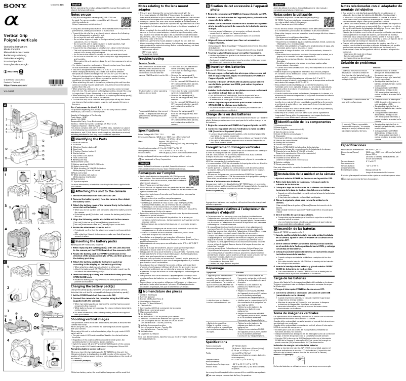 Image de la première page du manuel de l'appareil VG-C4EM