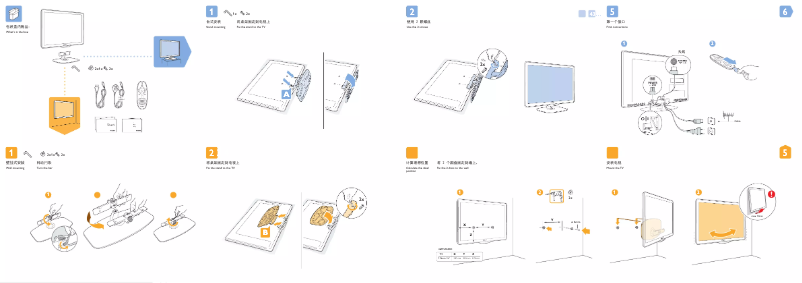 Image de la première page du manuel de l'appareil 46PFL9605D
