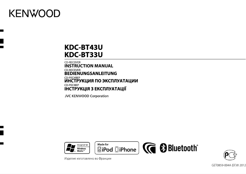 Page 1 de la notice Manuel utilisateur Kenwood KDC-BT33U