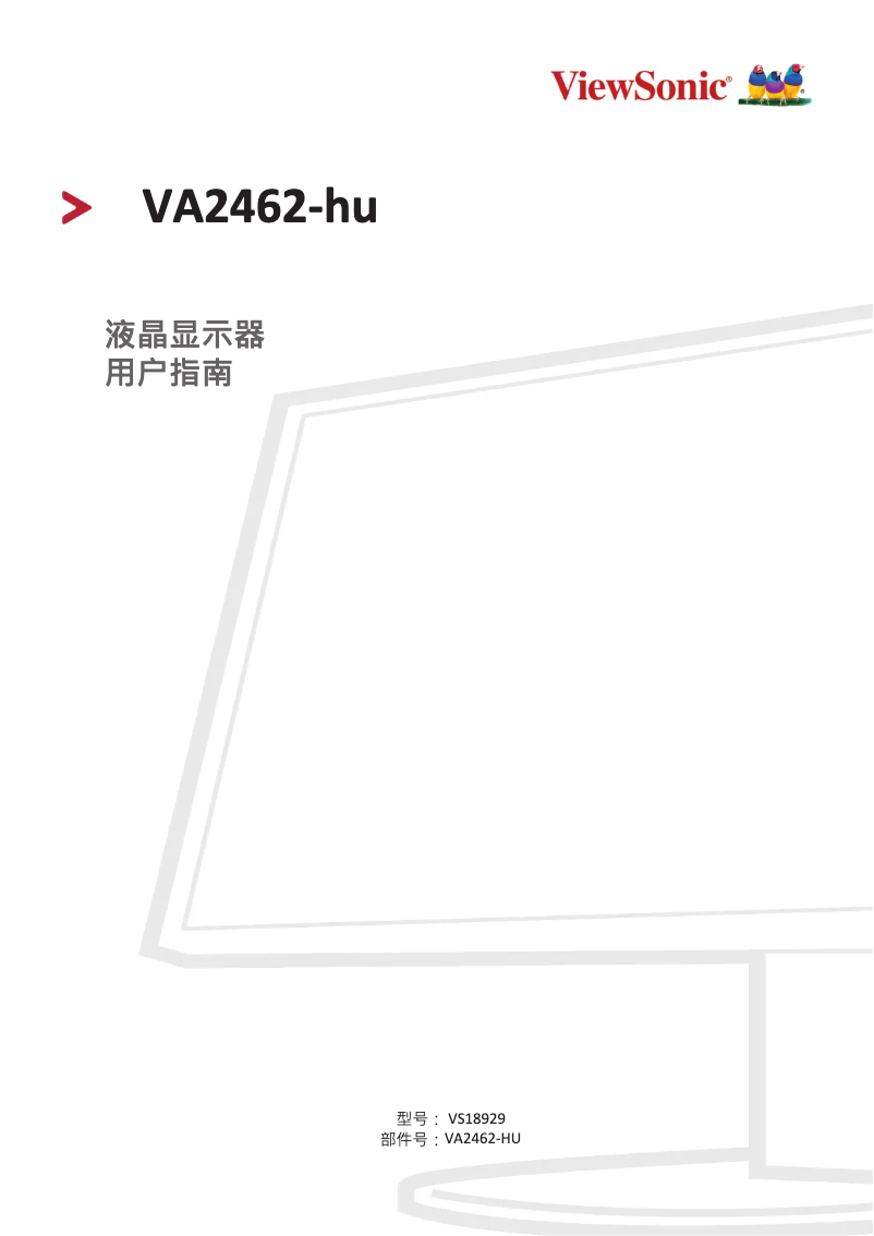 Page n°1 - Manuel utilisateur Viewsonic VA2462-hu
