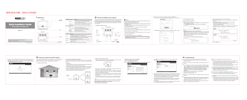 Page 1 de la notice Manuel utilisateur Totolink T10