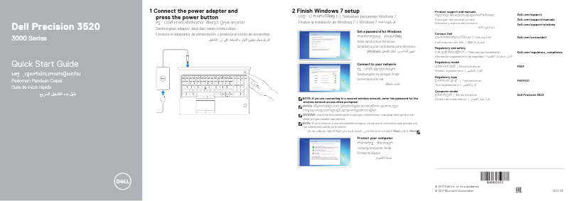 Page 1 de la notice Guide d'installation Dell Precision 3520