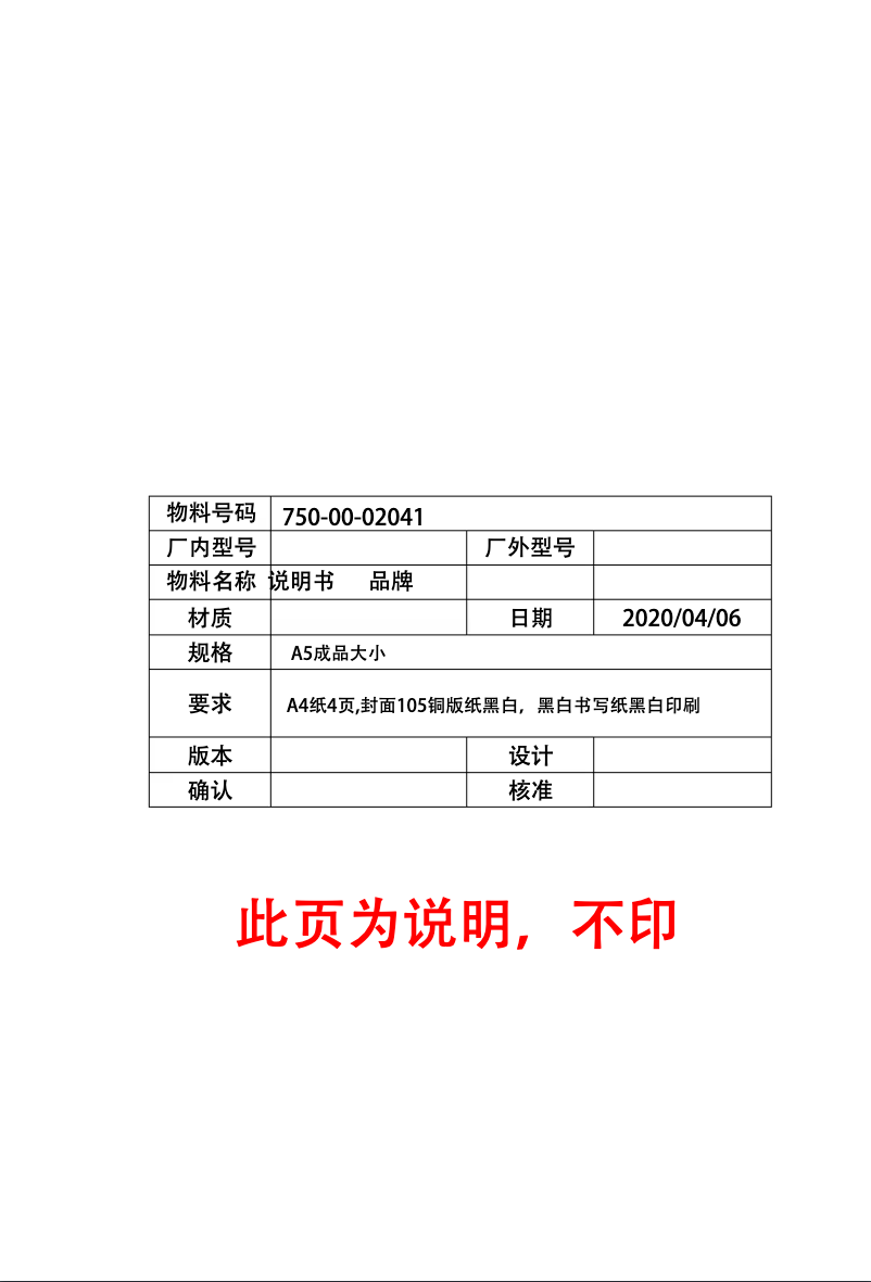 Page n°1 - Manuel utilisateur Dahua Technology DHI-LM27-B200
