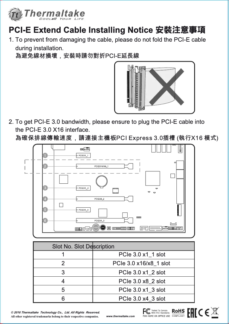 Page 1 of the manual User Manual Thermaltake AC-053-CN1OTN-C1