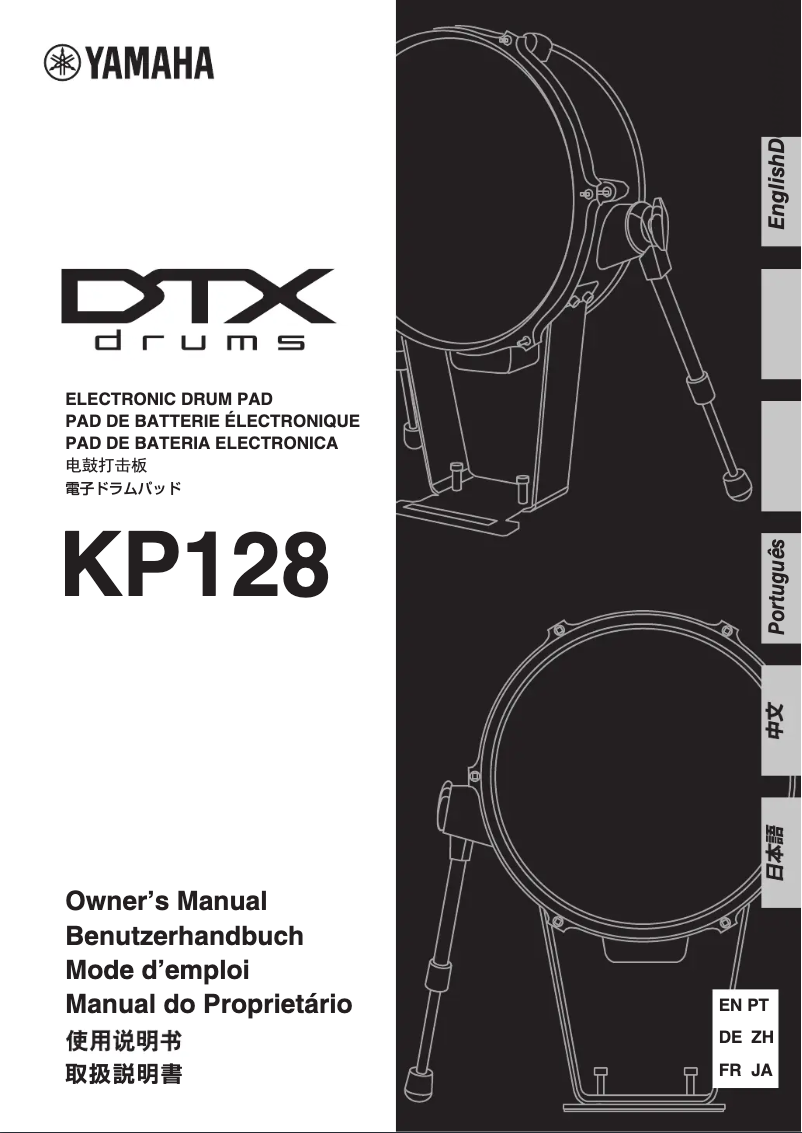 Page 1 de la notice Manuel utilisateur Yamaha KP128