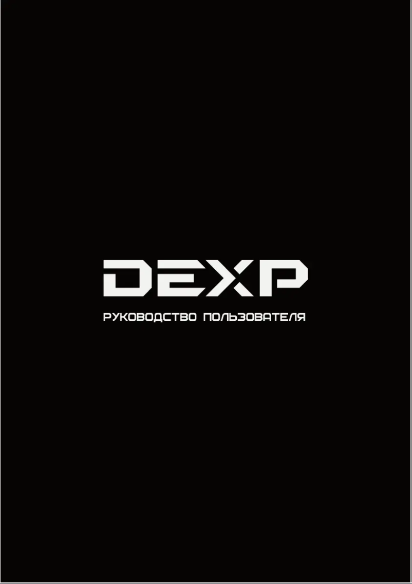 Page n°1 - Manuel utilisateur DEXP AC-P09MA/W