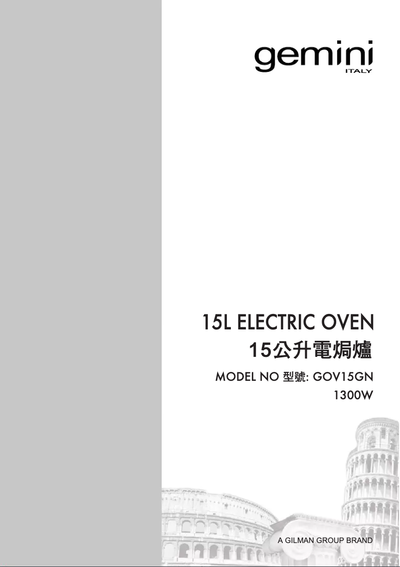 Page n°1 - Manuel utilisateur Gemini GOV15GN