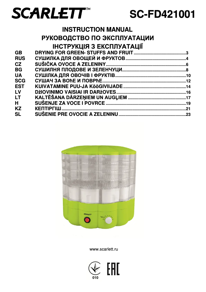 Image de la première page du manuel de l'appareil SC-FD421001