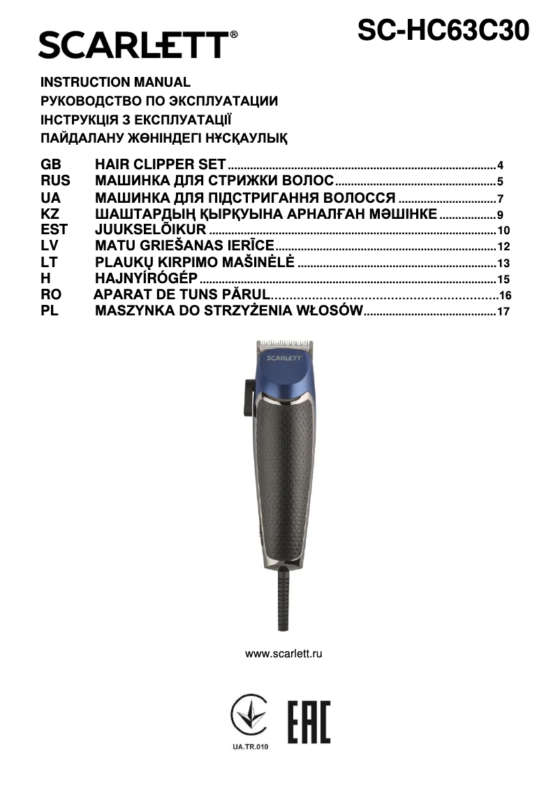 Image de la première page du manuel de l'appareil SC-HC63C30