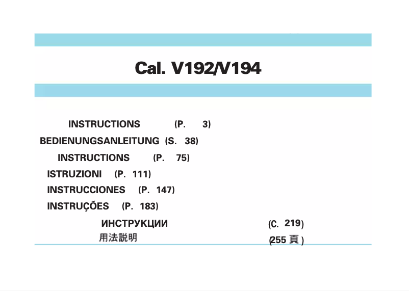 Image de la première page du manuel de l'appareil Prospex SSC761J1