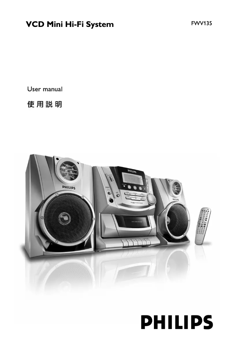 Page 1 de la notice Mode d'emploi Philips FWV135