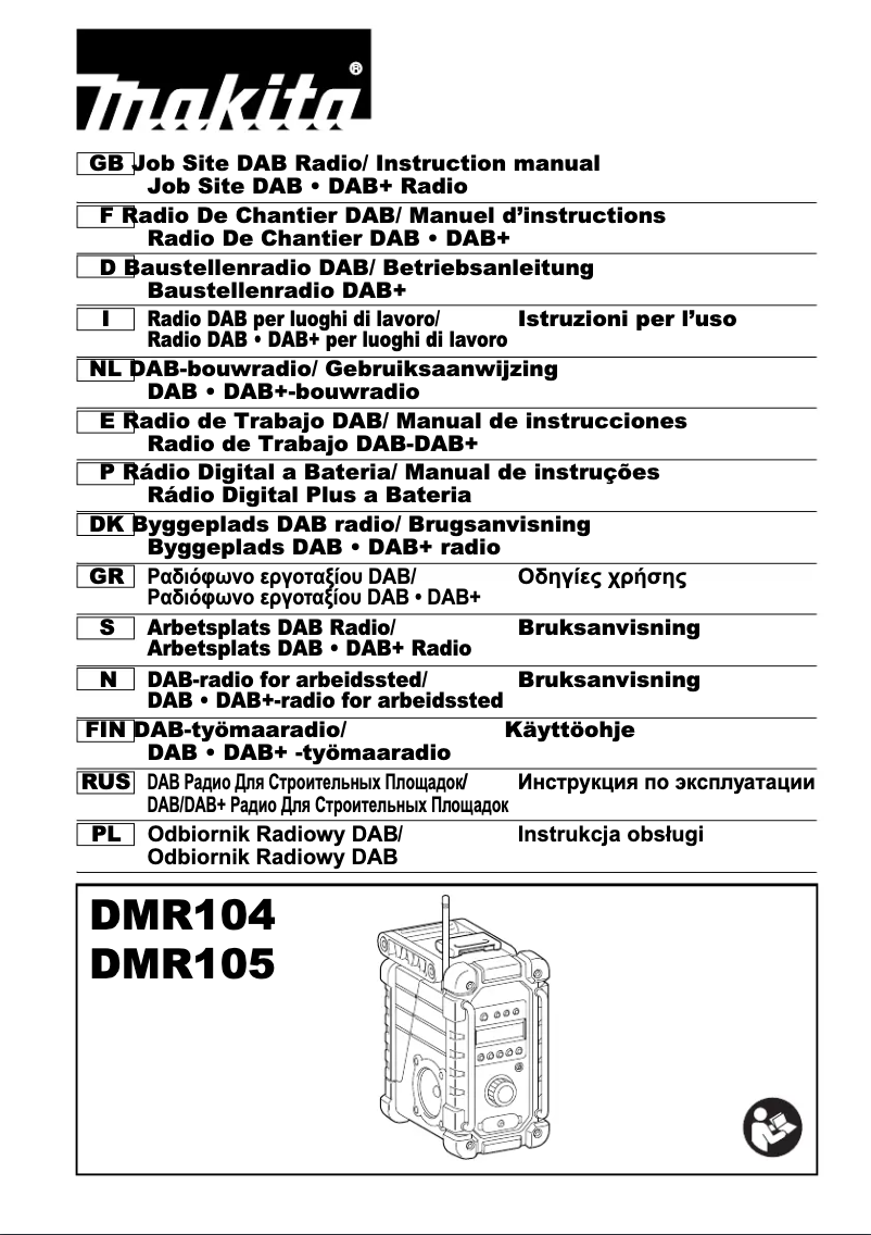 Page n°1 - Manuel utilisateur Makita DMR105