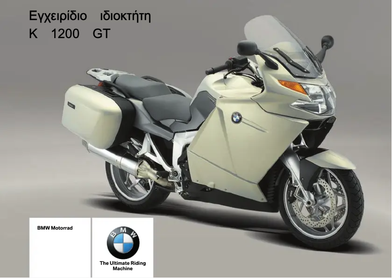 Page 1 de la notice Manuel utilisateur BMW K 1200 GT (2007)