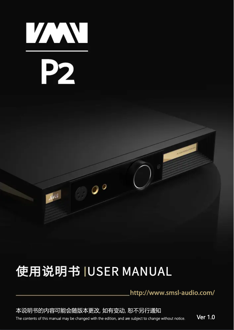 Image de la première page du manuel de l'appareil P2