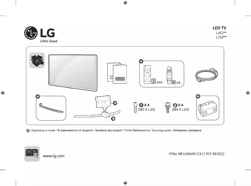 Page n°1 - Manuel utilisateur LG 49LJ622V