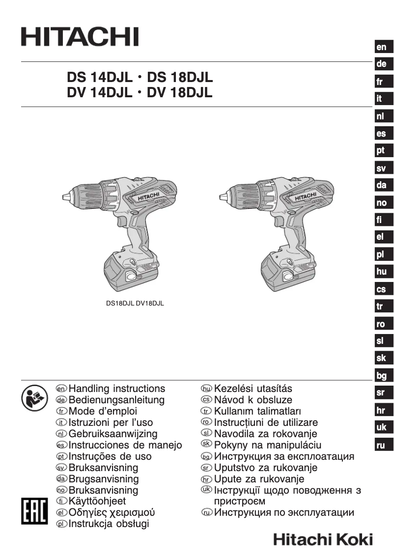 Page 1 de la notice Manuel utilisateur Hitachi DS 14DJL (1.5L) (HSCII)