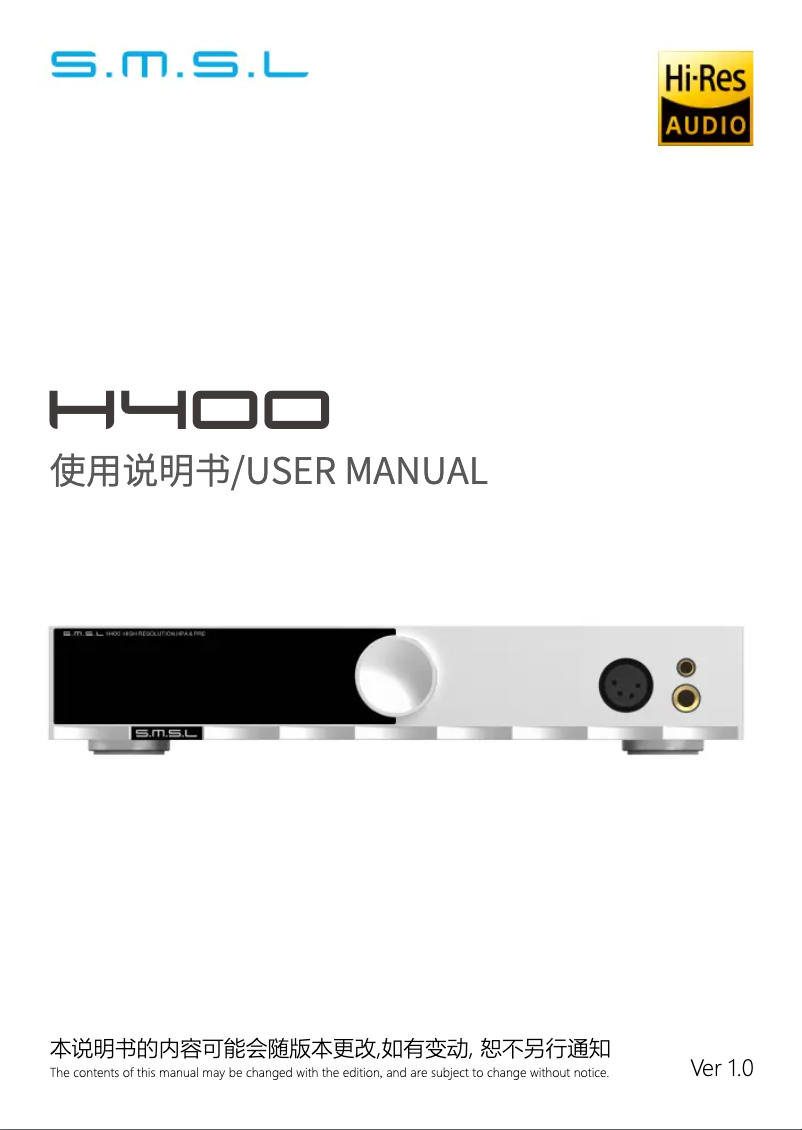 Image de la première page du manuel de l'appareil H400