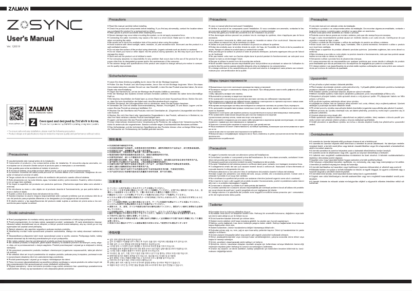 Image de la première page du manuel de l'appareil LF120A3