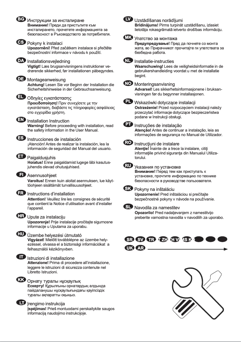 Page 1 de la notice Guide d'installation AEG FFB62620PM