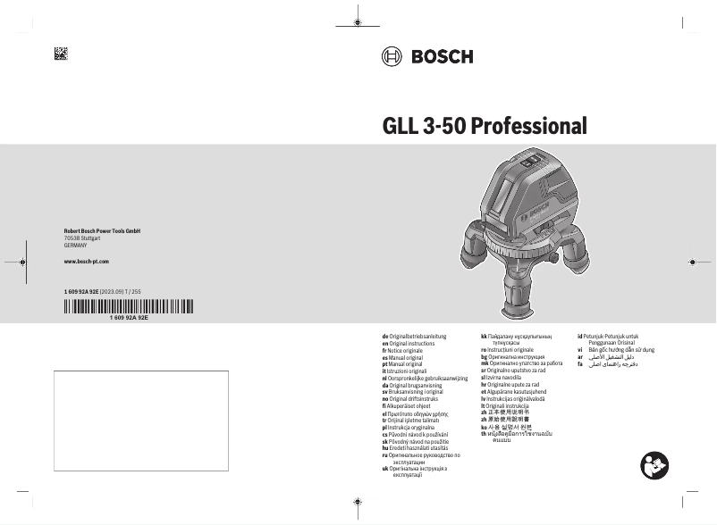 Image de la première page du manuel de l'appareil GLL 3-50 Professional