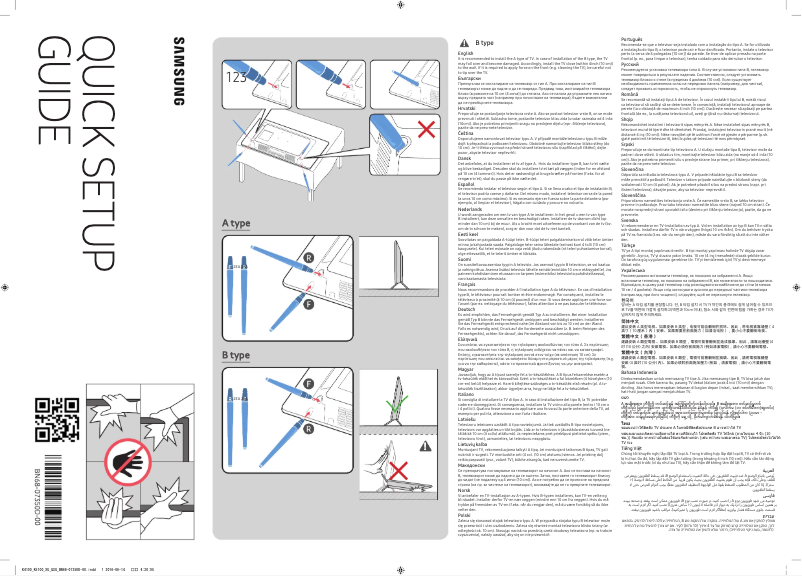Page 1 de la notice Guide d'installation Samsung UE32K4105AK