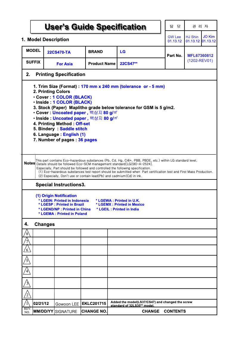 Image de la première page du manuel de l'appareil 26CS470