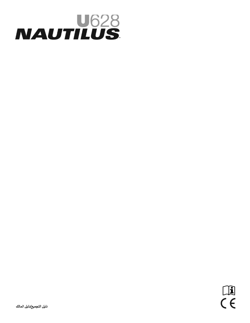 Page 1 de la notice Instructions / montage Nautilus U628