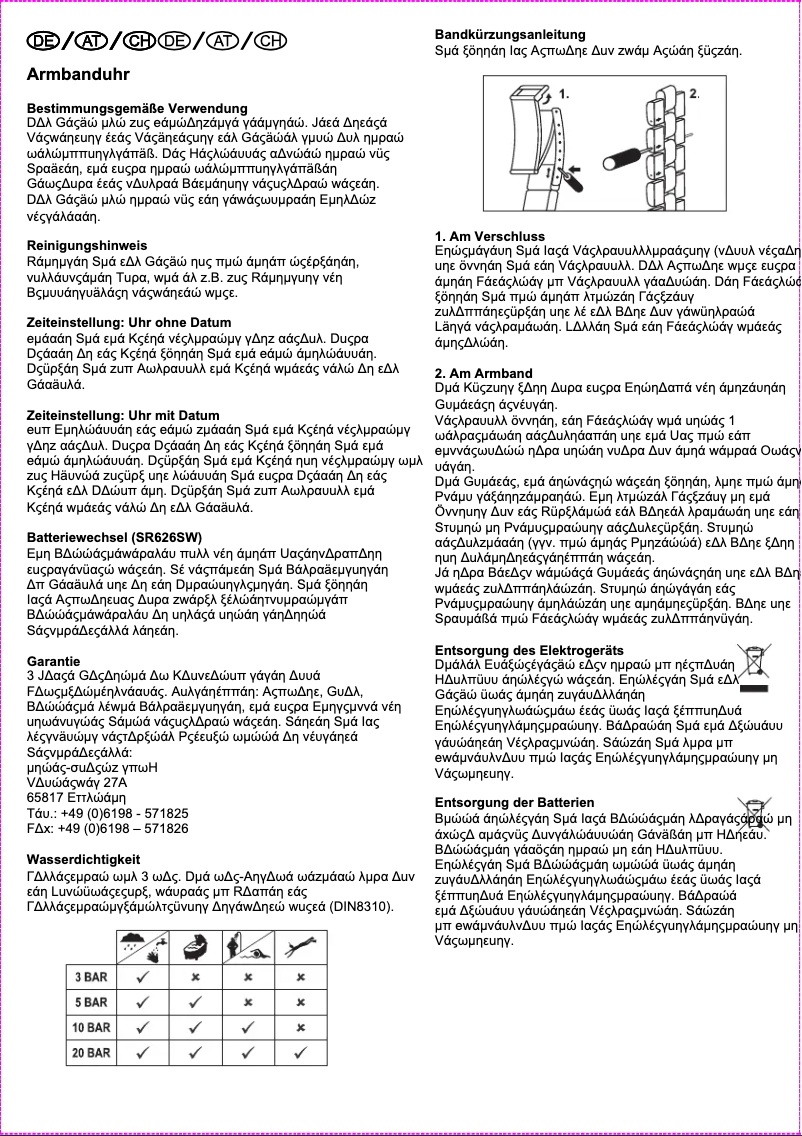 Page 1 de la notice Manuel utilisateur Auriol 2-LD3041