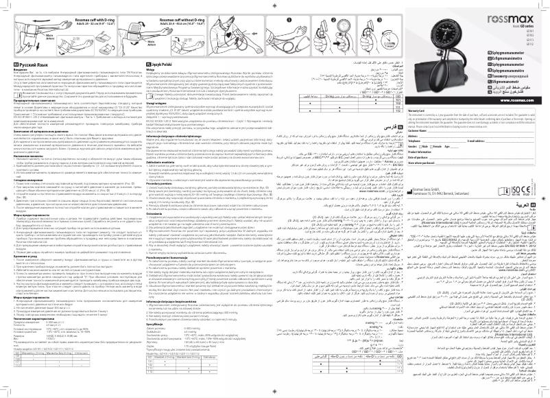 Page 1 de la notice Manuel utilisateur Rossmax GD112