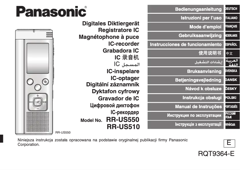 Page n°1 - Manuel utilisateur Panasonic RR-US550