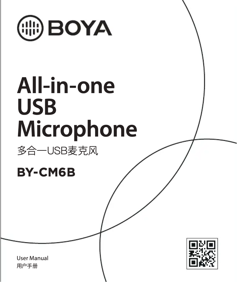 Image de la première page du manuel de l'appareil BY-CM6B