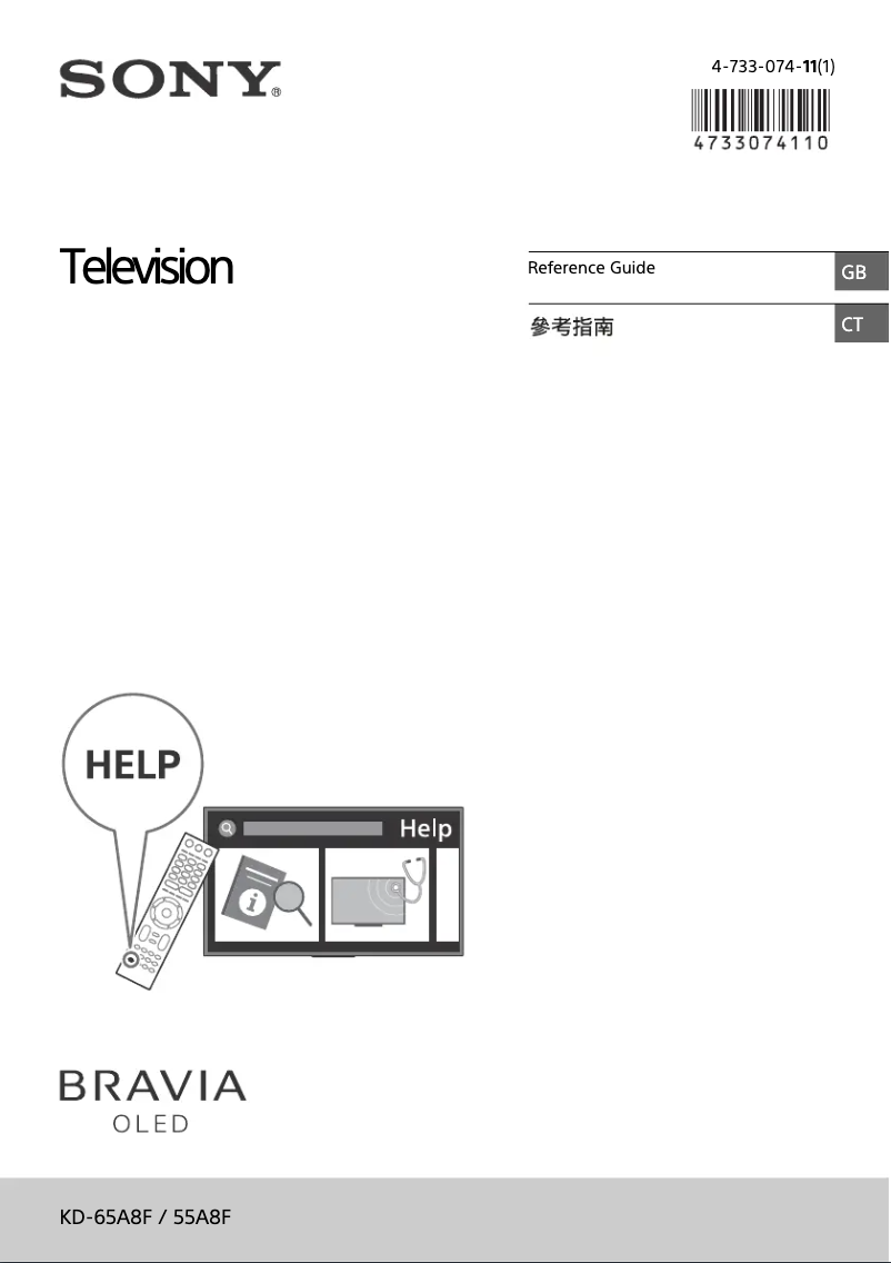 Image de la première page du manuel de l'appareil Bravia OLED KD-55A8F