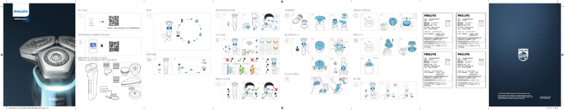 Image de la première page du manuel de l'appareil Series 9000 S9985