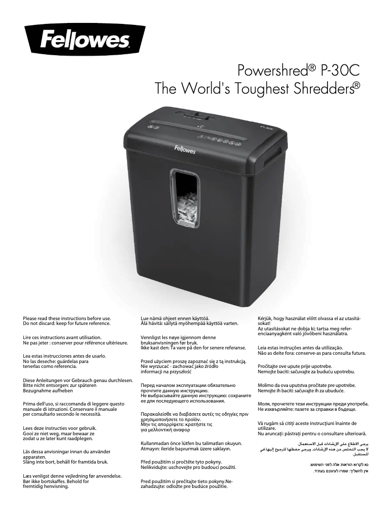 Image de la première page du manuel de l'appareil Powershred P-30C
