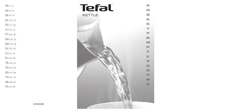 Page n°1 - Manuel utilisateur Tefal Justine BF512515