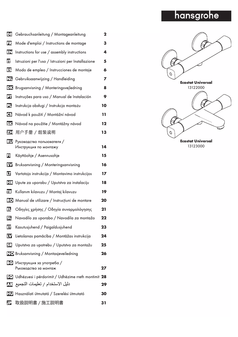 Imagen de la primera página del manual del dispositivo Ecostat Universal