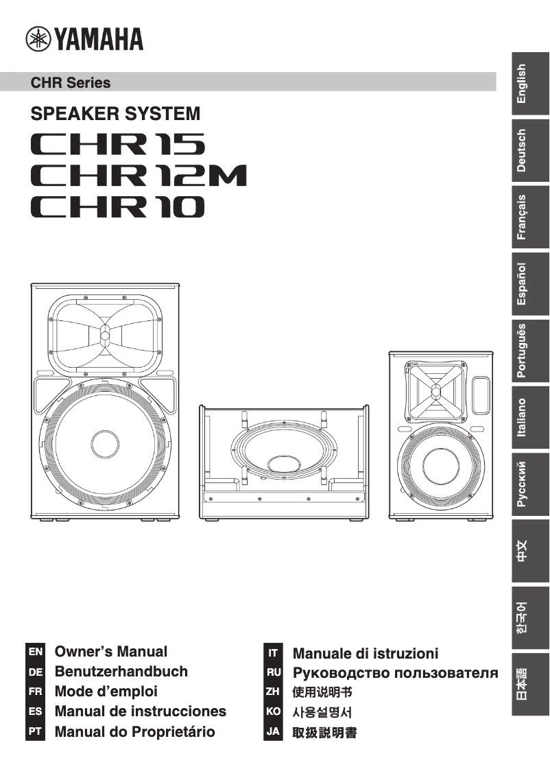Page 1 of the manual User Manual Yamaha CHR10