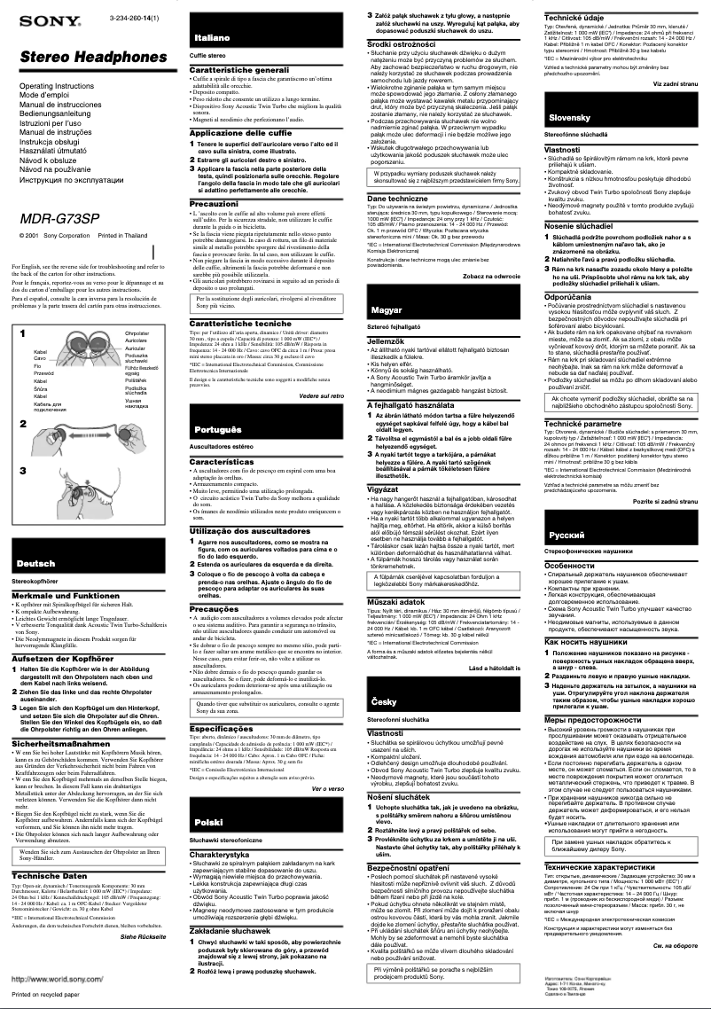 Image de la première page du manuel de l'appareil MDR-G73SP