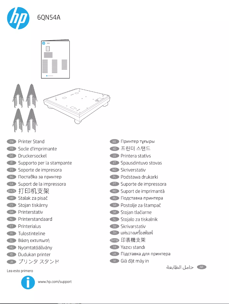 Image de la première page du manuel de l'appareil Color LaserJet Enterprise 5700
